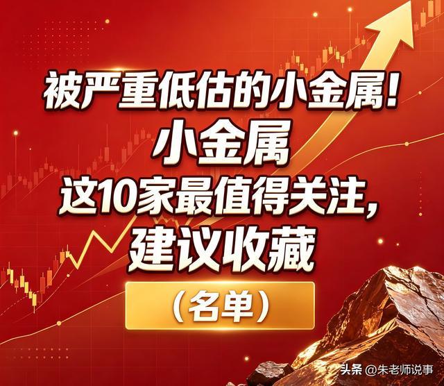 英超奇观!豪门3任主帅都没能见到26岁球星出场:已伤缺达15个月