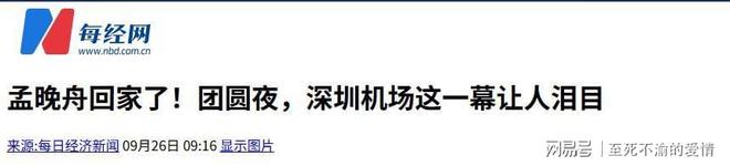 关注焦点战，哈兰德社媒晒照观战巴西vs摩洛哥