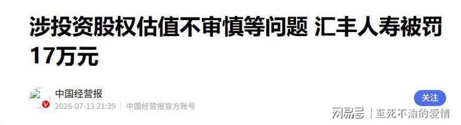 关注焦点战，哈兰德社媒晒照观战巴西vs摩洛哥